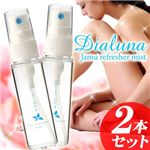 デリケートゾーン用 ジャムウ リフレッシャーミストスプレー Dialuna（ディアルナ）30ml【2本セット】