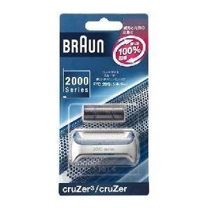 BRAUN（ブラウン） クルーザー替刃 コンビパック（網刃+内刃セット） F/C 20S