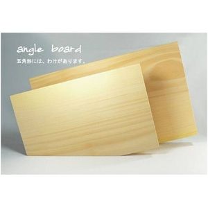 Yamato（ヤマト工芸） angle board いちょう まな板 大 YK10-009