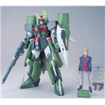 バンダイ ガンプラ カオス  1/100スケール 【ガンダムSEED DESTINY】