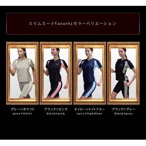 ダイエットに最適！スリムスーツ・アズール レディース・パンツ ブラック×ピンク LL(2L)サイズ