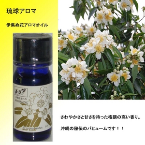 沖縄生まれの琉球アロマ 伊集ぬ花アロマオイル 5ml