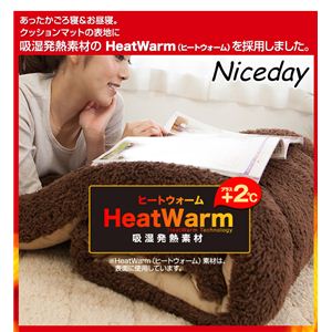 HeatWarmiq[gEH[j MQ}bgy70~185cmziNTj x[W摜2