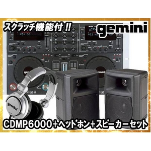 gemini CDMP-6000XNb`Ή CDJ^[e[u Xs[J[&wbhzZbg摜1