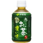 伊藤園 おーいお茶 濃い味 280ml 48本セット