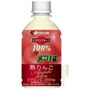 伊藤園 ビタミンフルーツ 熟りんご 240g×48本セット