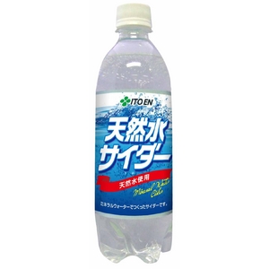 伊藤園 天然水サイダー 500ml 【48本セット】