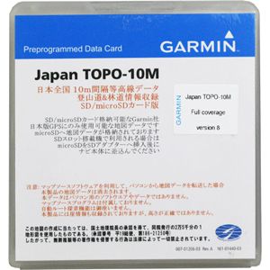 日本地形図 （TOPO10M）Ver8.04 microSD/SD版 [ 1120900(TOPO10MV8.04 ]