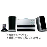 オンキョーiPodドック付属 CDチューナーアンプシステム ONKYO T series X-T2CR （S）[ X-T2CR-S ]