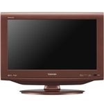 東芝 19V型地上・BS・110度CSデジタル ハイビジョン液晶テレビ カッパーローズ REGZA[ 19RE1-R ]