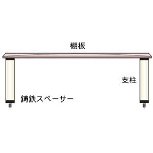 アセンダLSRシリーズ専用 棚板追加ユニット 1段・230mm TAOC[ LSRツイカユニット230（TAOC） ]