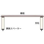 アセンダLSRシリーズ専用 棚板追加ユニット 1段・230mm TAOC[ LSRツイカユニット230（TAOC） ]