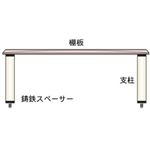 アセンダLSRシリーズ専用 棚板追加ユニット 1段・280mm TAOC[ LSRツイカユニット280（TAOC） ]