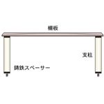 アセンダLSRシリーズ専用 棚板追加ユニット 1段・330mm TAOC[ LSRツイカユニット330（TAOC） ]