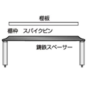 アセンダASRシリーズ専用 棚板追加ユニット 1段・230mm・ブラックメタリック TAOC[ ASRツイカユニツト230B ]