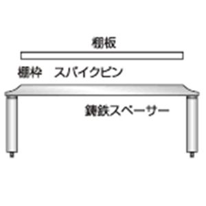 アセンダASRシリーズ専用 棚板追加ユニット 1段・230mm・シルバーメタリック TAOC[ ASRツイカユニツト230S ]