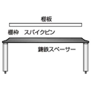 アセンダASRシリーズ専用 棚板追加ユニット 1段・280mm・ブラックメタリック TAOC[ ASRツイカユニツト280B ]