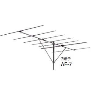 日本アンテナFMアンテナ 【7素子・水平偏波用】 [ AF-7 ]