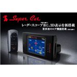 ユピテルGPS一体型レーダー探知機 2.4型IPS液晶 リモコン付属[ RW939SI ]