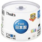 That's データ用48倍速対応CD-R 50枚 [ CDR80WPY50BVT ]