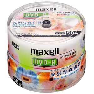 マクセル データ用DVD-R 4.7GB 16倍速 光沢写真画質レーベル 50枚 [ DR47WPPD.50SP ]