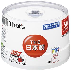 That's データ用16倍速対応DVD-R（CPRM対応） 50枚 [ DR-C47WWY50BN ]