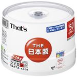 That's データ用16倍速対応DVD-R（CPRM対応） 50枚 [ DR-C47WWY50BN ]