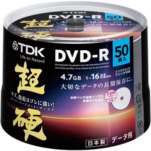 TDK データ用16倍速対応DVD-R 50枚 超硬[ DR47HCPWC50PA ]