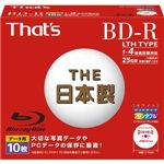 That's データ用 4倍速対応BD-R LTH TYPE 10枚パック 25GB ワイドプリンタブル [ BR-D25WWY10SC ]