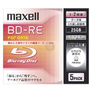 マクセル データ用 書換型ブルーレイディスク 25GB 2倍速対応 10枚パック [ BE25PWPA.10S ]