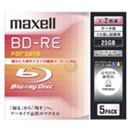 マクセル データ用 書換型ブルーレイディスク 25GB 2倍速対応 10枚パック [ BE25PWPA.10S ]