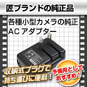 USB ACA_v^[ ~j5V1000mAiuhj^Jp摜2XV