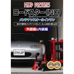 [hX^[(NCEC) eiXDVD 1-2Zbg  摜1