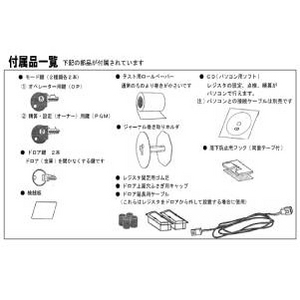 JVI WX^[ TE-300 zCg摜5XV