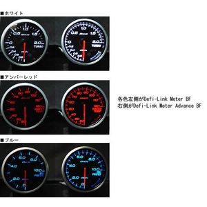 Defi-Link Meter ADVANCE BF iftB[ N[^[ AhoXBFj C}jv 60 u[f摜5XV