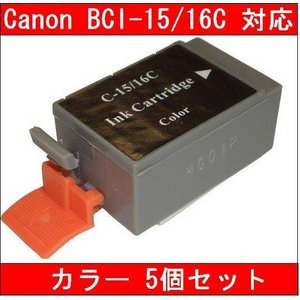 yCanonΉzBCI-15/16C ݊CNJ[gbW J[ y5Zbgz摜1