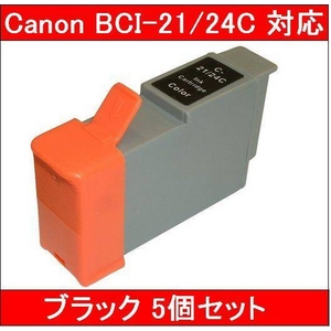 yCanonΉzBCI-21/24C ݊CNJ[gbW J[ y5Zbgz摜1