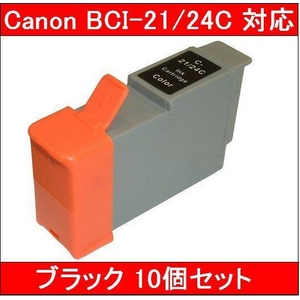 yCanonΉzBCI-21/24C ݊CNJ[gbW J[ y10Zbgz摜1