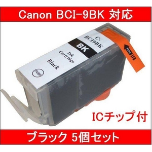 yCanonΉzBCI-9BK (IC`bvt) ݊CNJ[gbW ubN y5Zbgz摜1