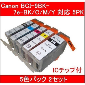 yCanonΉzBCI-9BK+7eBK/C/M/YiIC`bvtj ݊CNJ[gbW 5FpbN y2Zbgz摜1