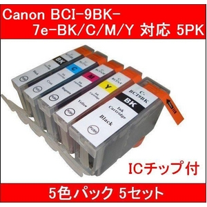 yCanonΉzBCI-9BK+7eBK/C/M/YiIC`bvtj ݊CNJ[gbW 5FpbN y5Zbgz摜1