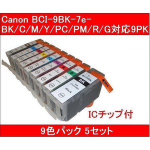 yCanonΉzBCI-9BK+7eBK/C/M/Y/PC/PM/R/GiIC`bvtj ݊CNJ[gbW 9FpbN y5Zbgz摜1