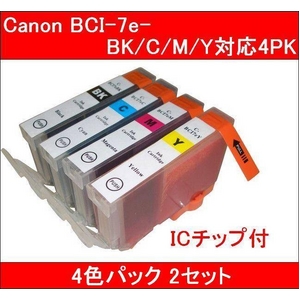 yCanonΉzBCI-7eBK/C/M/YiIC`bvtj ݊CNJ[gbW 4FpbN y2Zbgz摜1