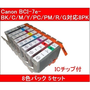 yCanonΉzBCI-7eBK/C/M/Y/PC/PM/R/GiIC`bvtj ݊CNJ[gbW 8FpbN y5Zbgz摜1