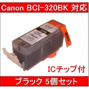 yCanonΉzBCI-320BK (IC`bvt) ݊CNJ[gbW ubN y5Zbgz摜1