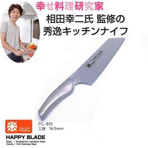 BLADEinbs[uChjV[Y O165mm HAPPY摜1