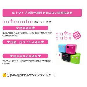 G}ےEL cute cubeiL[gL[uj MCC-101 zCg摜1