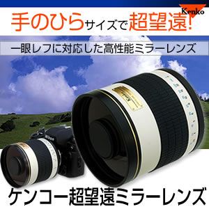 PR[]~[Y800mm F8DX jR}Eg摜1