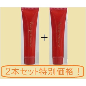 プラコラ美美オールインワンジェル２本セット