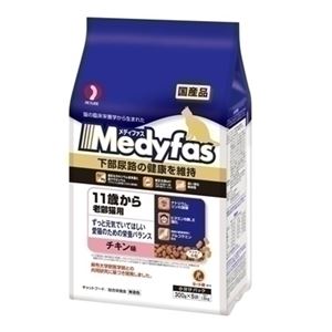 ペットライン メディファス 11歳から老齢猫用 1.5Kg 【ペット用品】